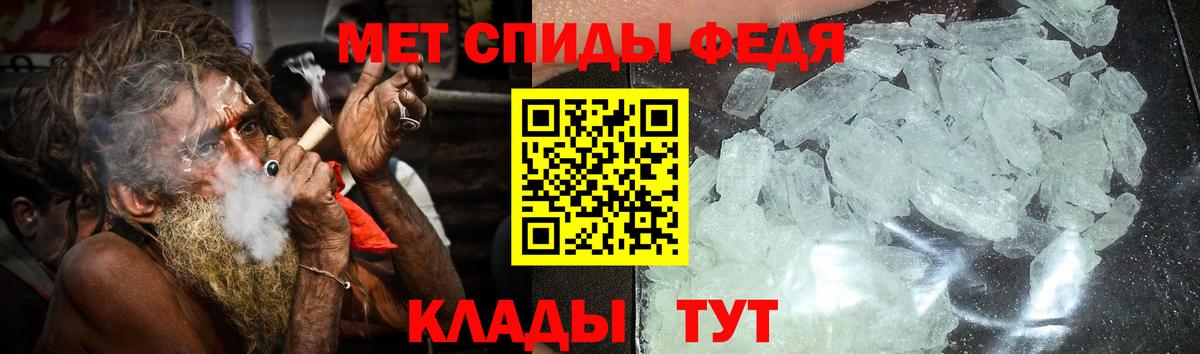 Электросталь  АМФЕТАМИН 97%  АМФЕТАМИН  Вход с VPN  Амфетамин 