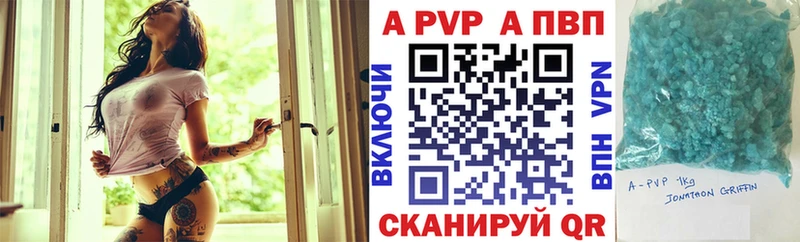 Alfa_PVP VHQ  где купить наркотик  Электросталь 