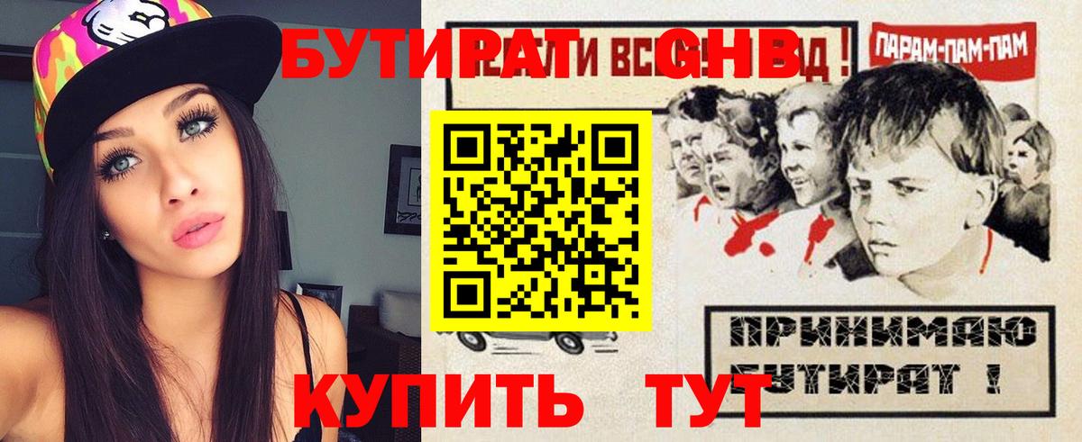 Гашиш  Марихуана  Кетыч  Электросталь  Меф  Cocaine  Вход с VPN  Кислота 