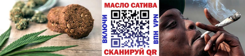 купить   Электросталь  Печенье с ТГК конопля 