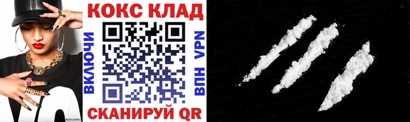 KRAKEN как зайти  Электросталь  Кокаин 97% 