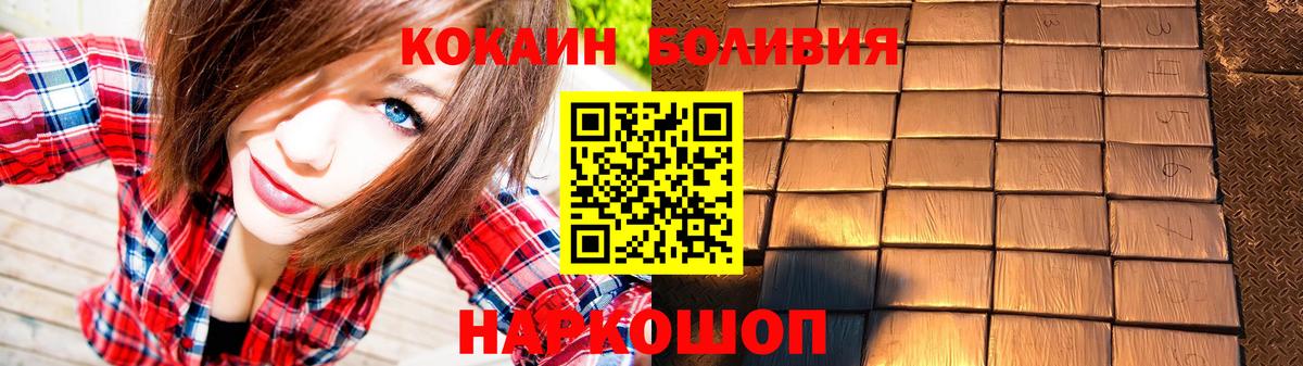 Кокаин  Электросталь  Кокаин Колумбийский  COCAIN 99% 