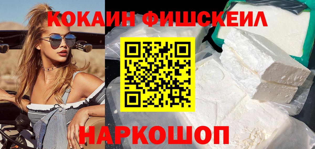 КОКАИН 98% Электросталь