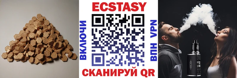 ЭКСТАЗИ 300 mg  дарнет шоп  Электросталь 