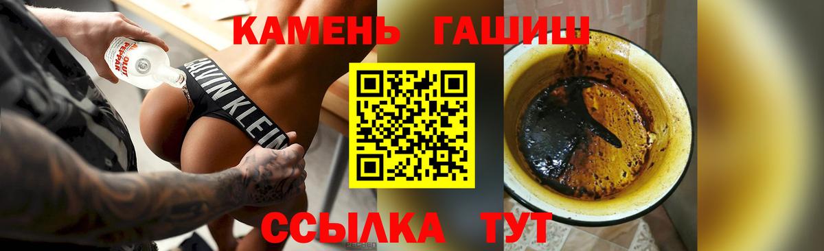 ГАШ Premium Электросталь