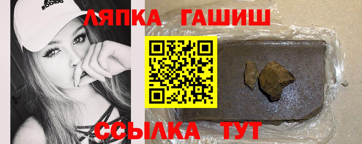 ГАШИШ гарик  Вход с VPN  Электросталь 