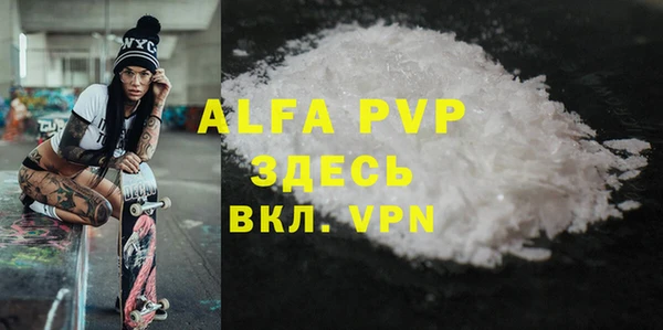 MDMA Premium VHQ Беломорск