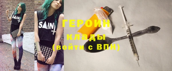 а пвп мука Новозыбков
