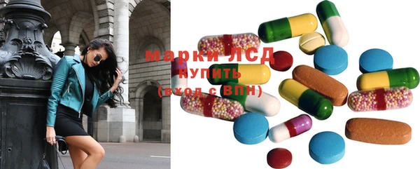 ECSTASY Нефтегорск