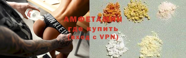 а пвп мука Новозыбков