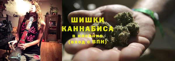 мефедрон Богородск
