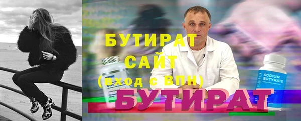 амфетамин Архангельск