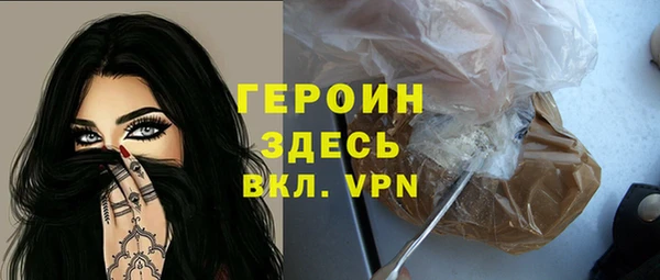 ECSTASY Нефтегорск