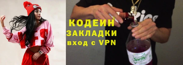 первитин Нея