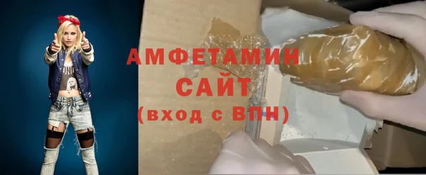 первитин Нея