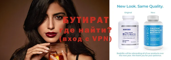 амф Нефтекумск