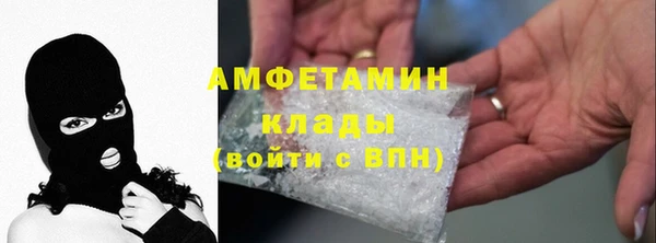 амф Нефтекумск
