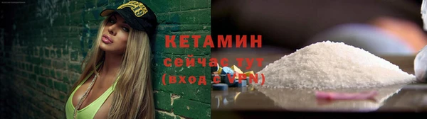 амф Нефтекумск