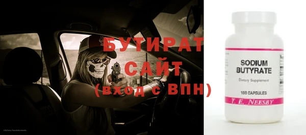 спиды Богородицк