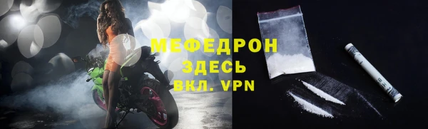 ECSTASY Нефтегорск