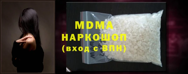 амф Нефтекумск