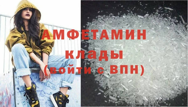 первитин Нея