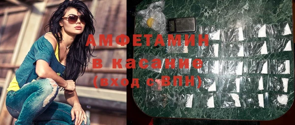 амф Нефтекумск