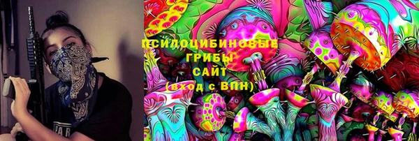 ECSTASY Нефтегорск