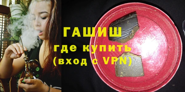 амф Нефтекумск