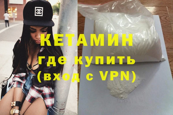 таблы Новокубанск