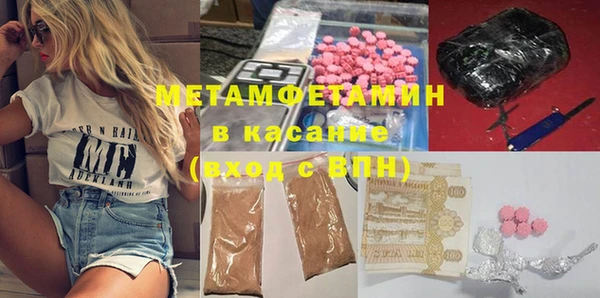 первитин Нея