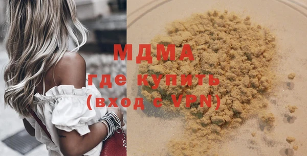 ECSTASY Нефтегорск