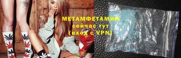 метамфетамин Нижний Тагил