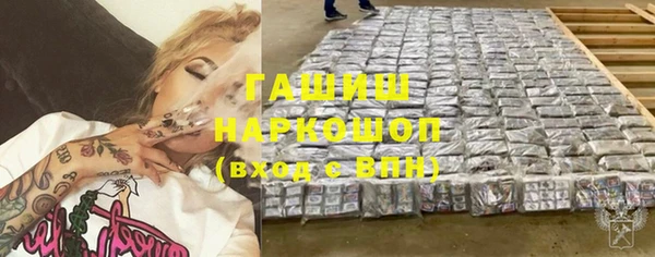 ECSTASY Нефтегорск