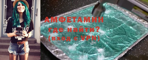 таблы Новокубанск