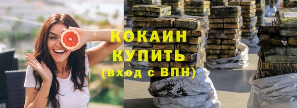 амф Нефтекумск