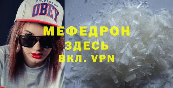 стафф Новодвинск