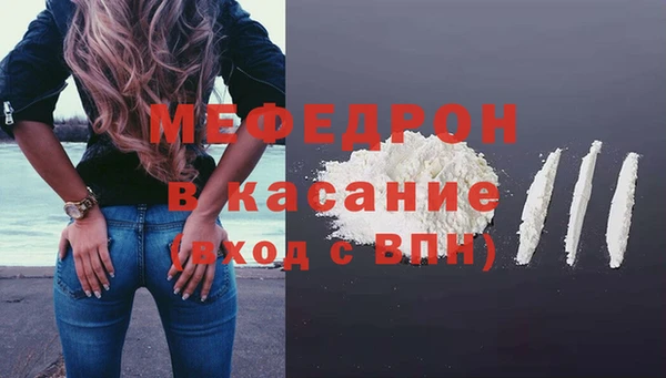 первитин Нея