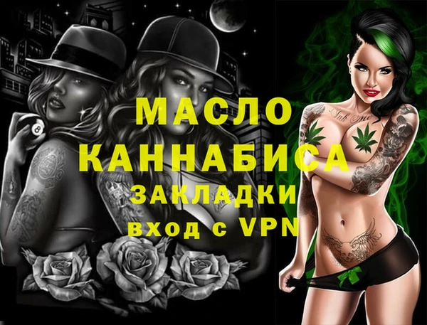 ECSTASY Нефтегорск