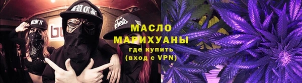 амф Нефтекумск