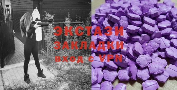 ECSTASY Нефтегорск