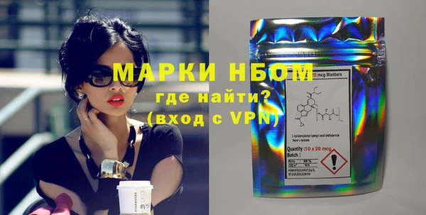 амф Нефтекумск