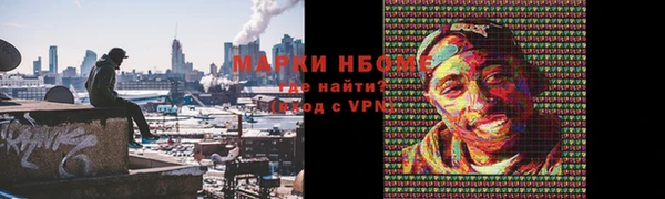 MDMA Premium VHQ Беломорск