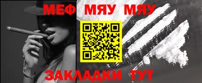 наркотики Балаково