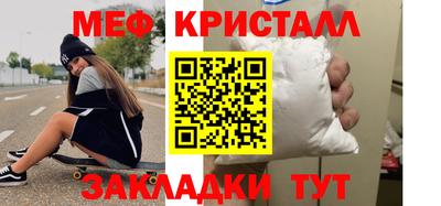 наркотики Балаково