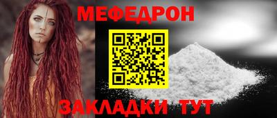 альфа пвп Донской