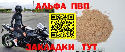 твердый Балашиха