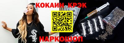 кристаллы Балахна