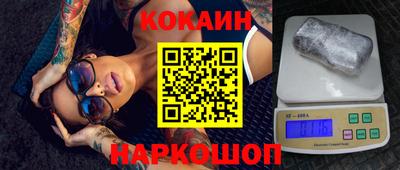 наркотики Балаково