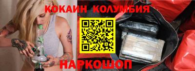 марихуана Донецк
